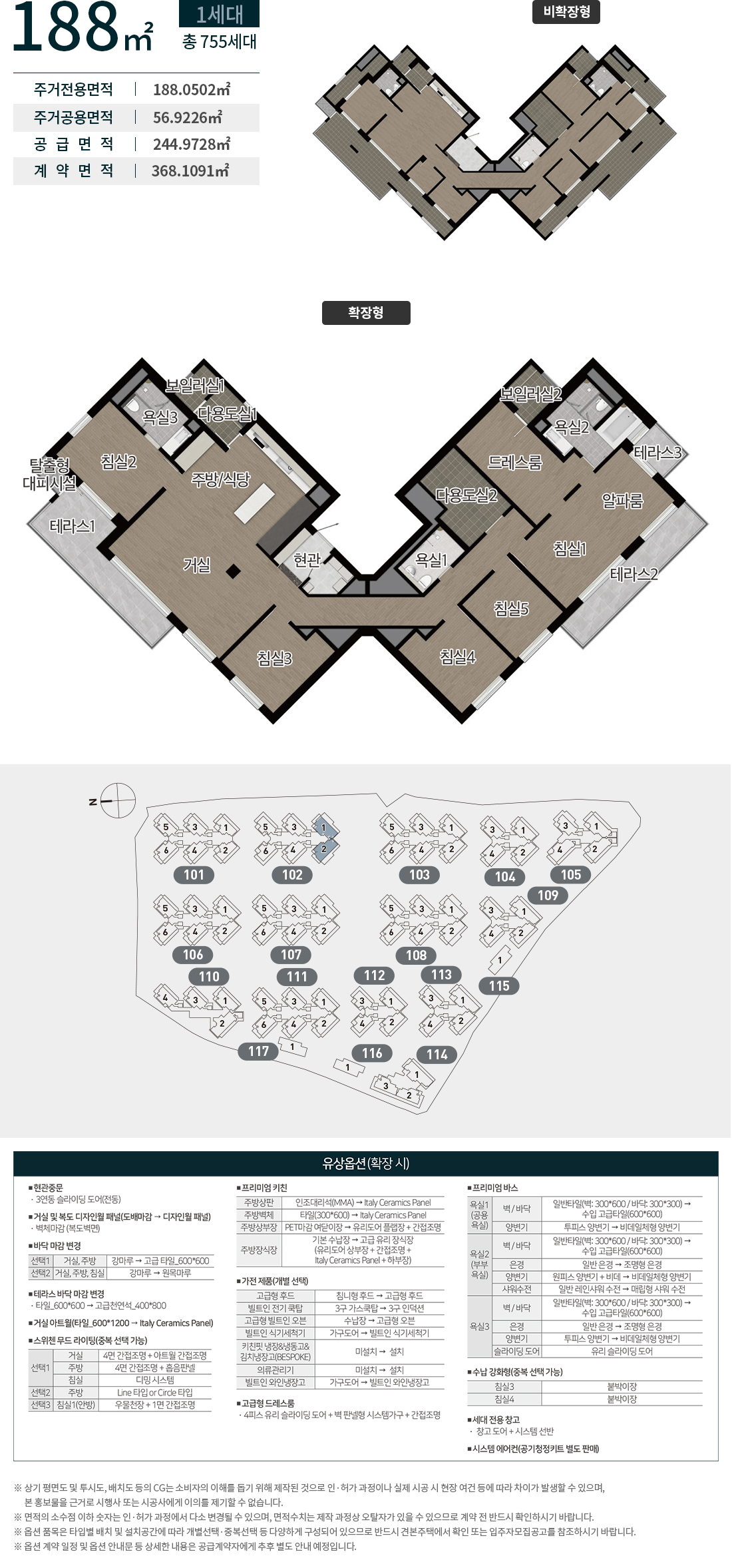 수성_포레스트_스위첸_type_188_m.jpg